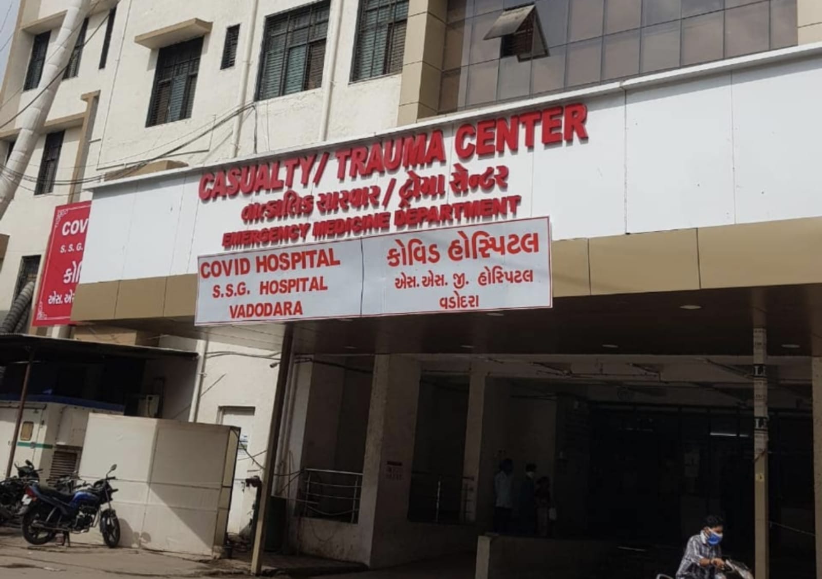 Patients Suffering From Dengue And Chickenpox Struggle To Find Beds At Vadodara S Sayaji Hospital
