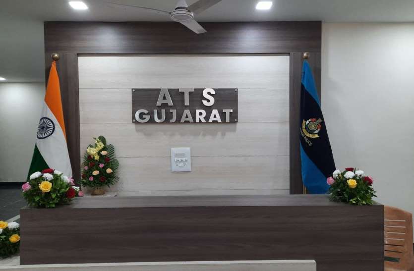 Gujarat ATS