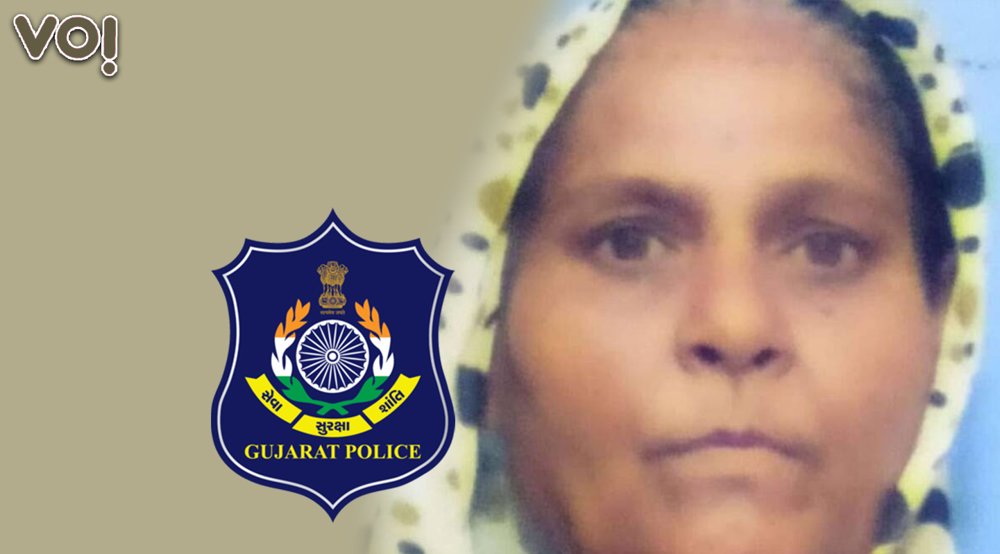 वलसाड पुलिस की हिरासत में 70 वर्षीय महिला बुटलेगर की मौत