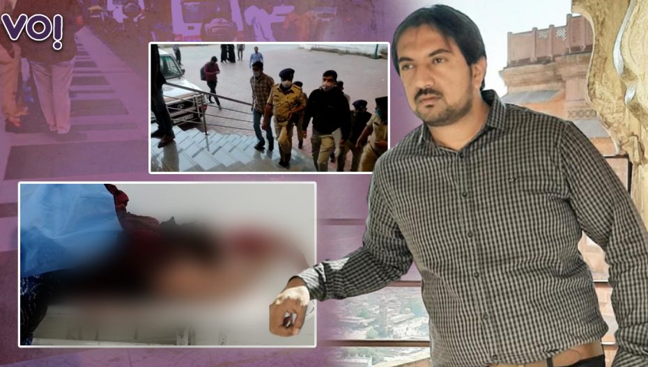 सूरत पत्रकार की दिनदहाड़े बीबी बच्चों के सामने चाकू से हत्या