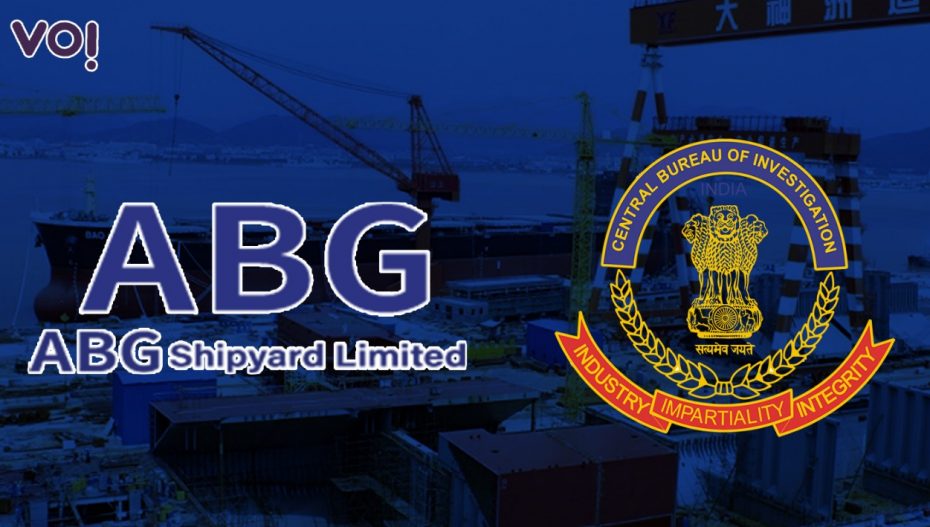 in a bank fraud involving 22,842 crores, cbi lodges an fir against directors of aditya birla group shipyard