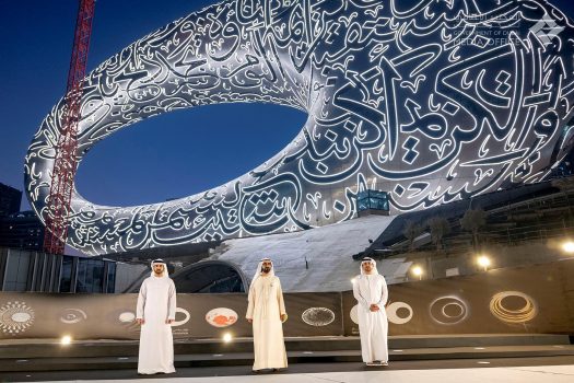 दुबई में खुला पृथ्वी पर सबसे सुंदर इमारत - भविष्य का संग्रहालय