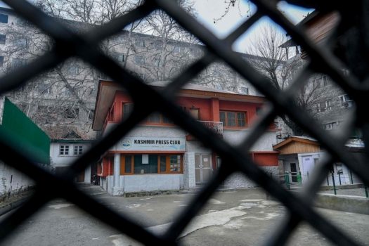 कश्मीर की ख़ामोशी के साथ ही प्रेस की स्वतंत्रता का स्तर अफगानिस्तान और म्यांमार से नीचे चला गया