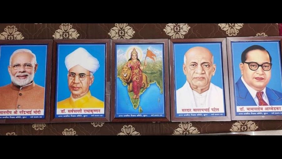 सूरत की स्कूल में गाँधी ,नेहरू की बजाय मोदी और भारत माता की फोटो देखेंगे