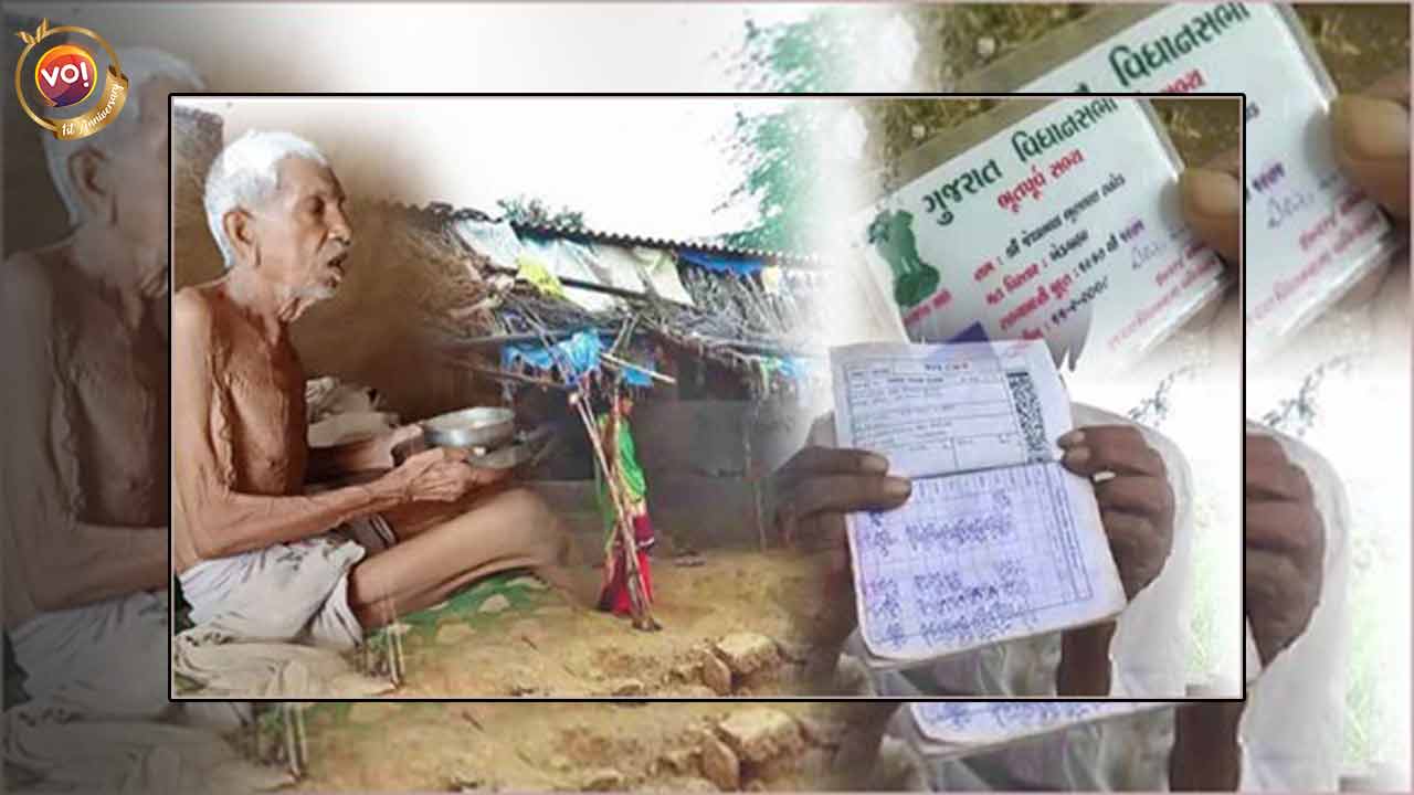 ईमानदारी की सजा - भूखों मरने को मजबूर गुजरात का पूर्व विधायक