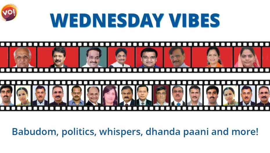 वेडनेसडे वाइब्स