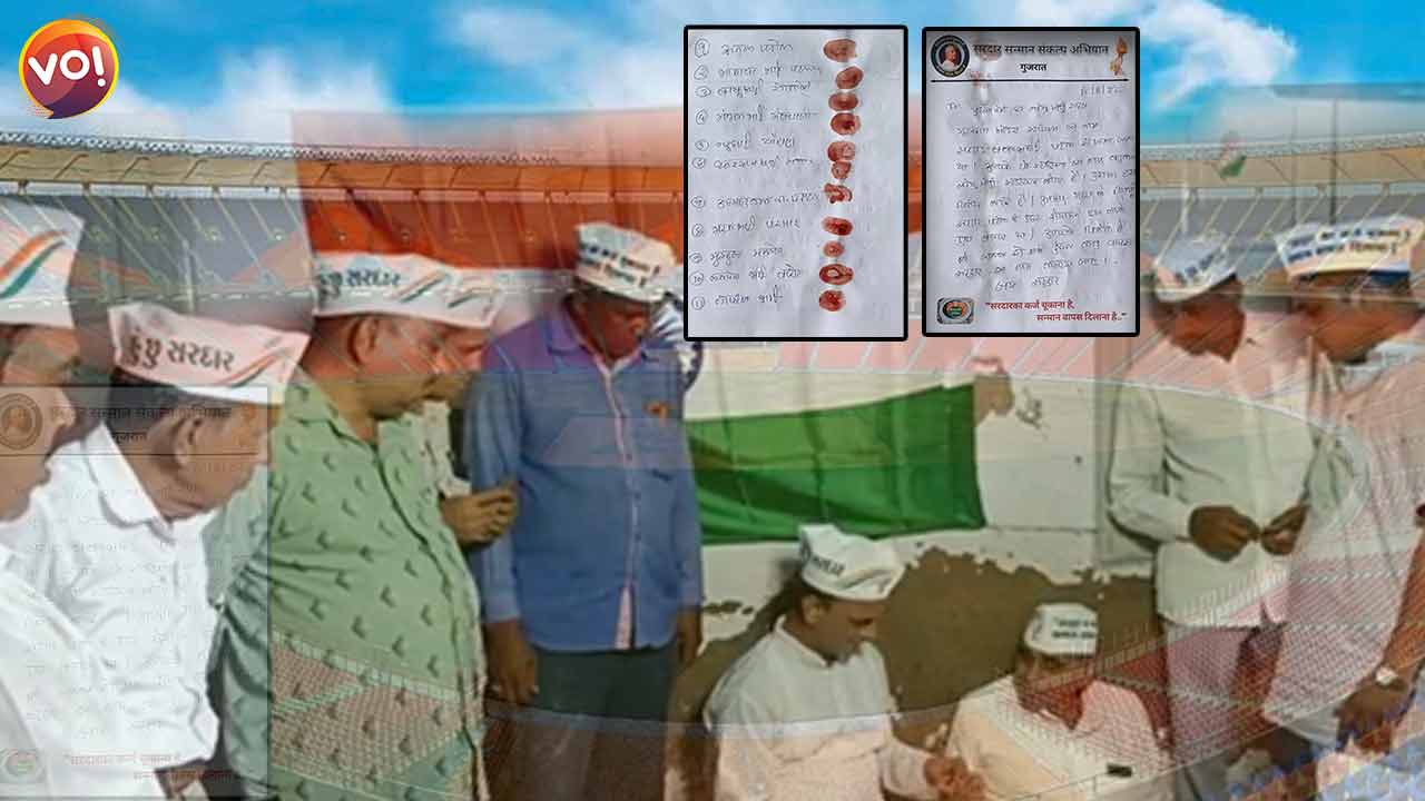 सरदार पटेल स्टेडियम का नाम बदलने के खिलाफ प्रधानमंत्री को लिखा खून से खत