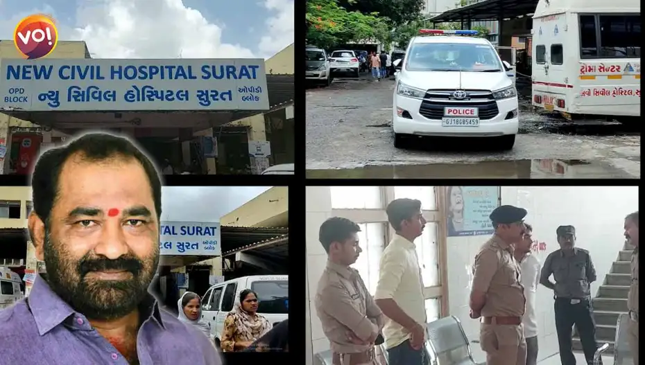 Shiv Sena MLA Nitin Deshmukh admitted to Surat Civil Hospital
