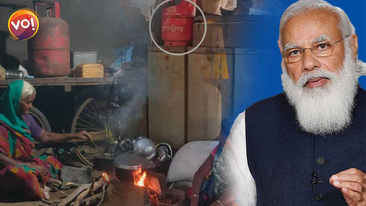 सिलेंडर के बढ़ते भाव ने बुझा दिए प्रधानमंत्री उज्जवला योजना के चूल्हे