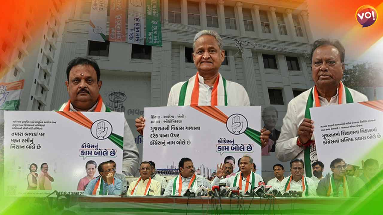 Ashok Gehlot launch digital campaign of Gujarat Congress