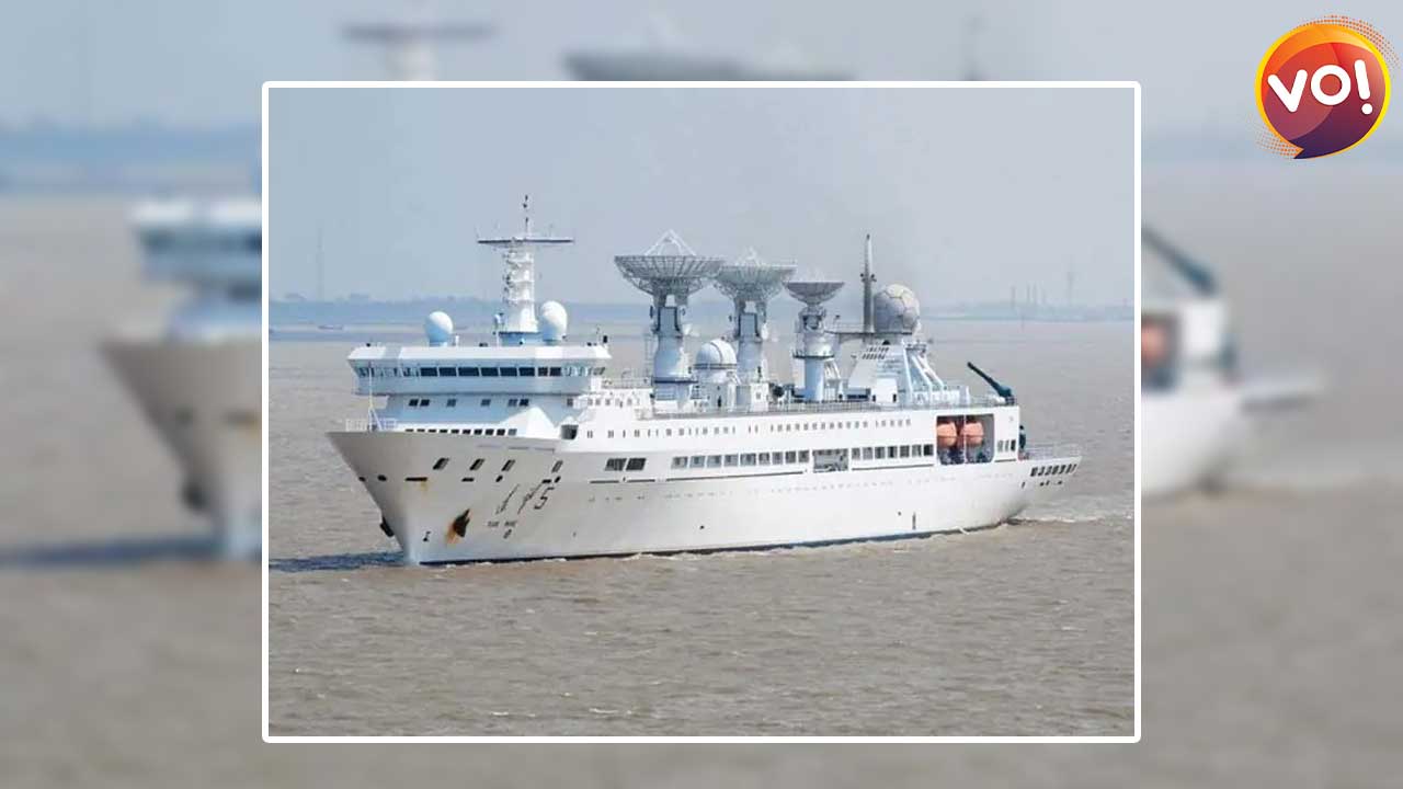 श्रीलंका बंदरगाह पर चीनी जासूसी पोत युआन वांग-5 का पहुंचना भारत के लिए क्यों है खतरनाक?