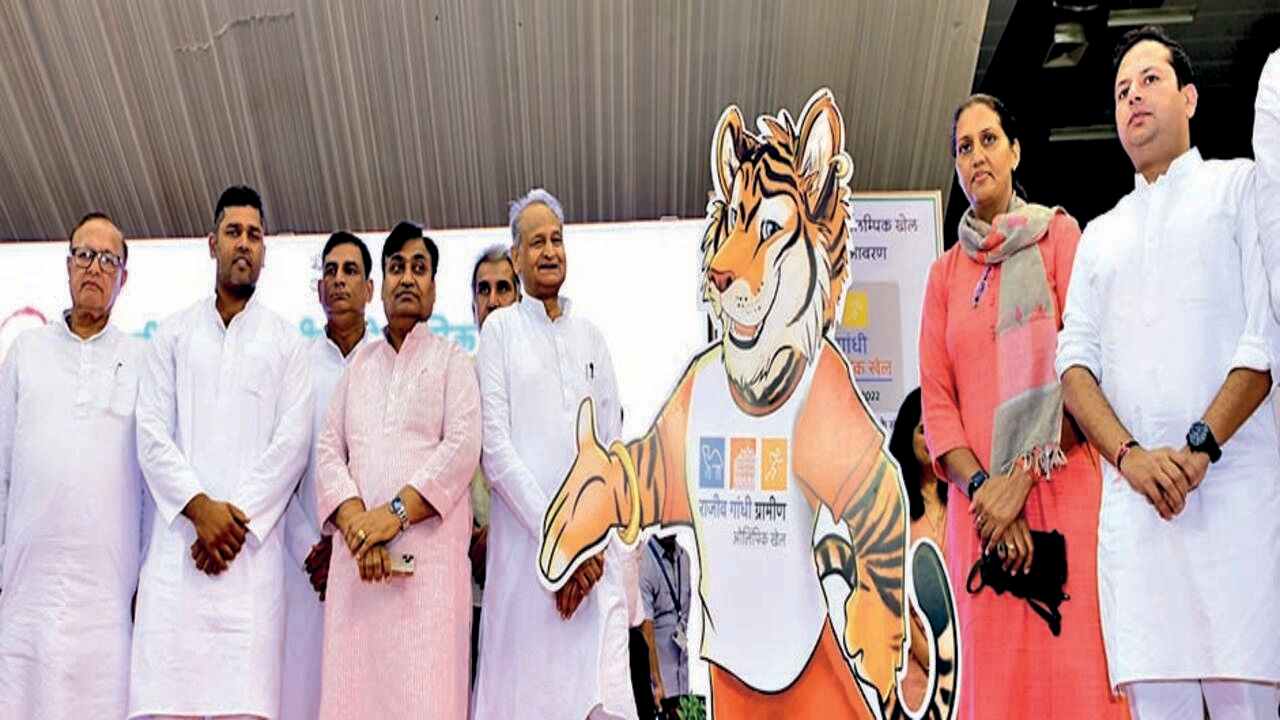 Rajasthan Rajiv Gandhi Urban Olympics Competition To Start From Jan 26