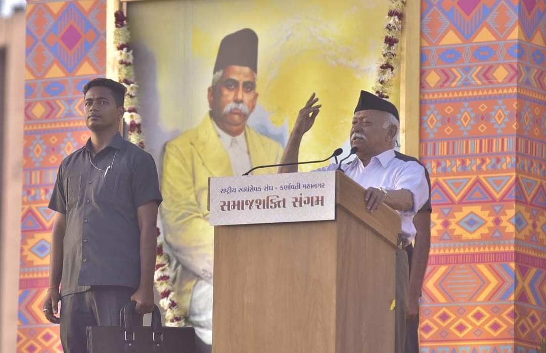 कोई एक व्यक्ति या पार्टी या अवतार देश को महान नहीं बना सकता : मोहन भागवत