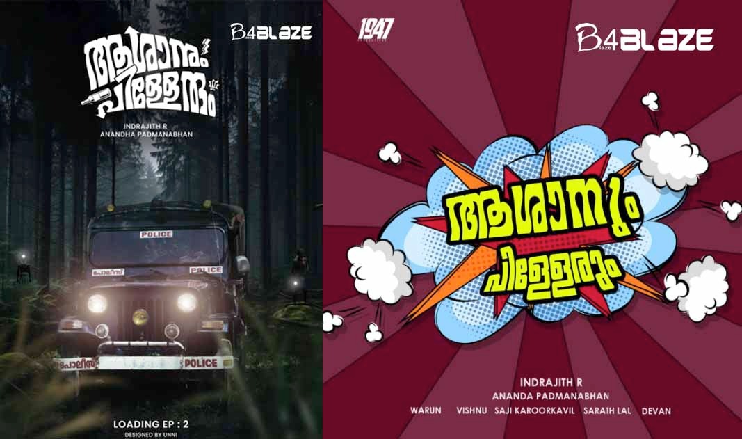 B4blaze Takes a Creative Leap with Aashanum Pillerum Web Series Movie Enthusiast Journalists Shine