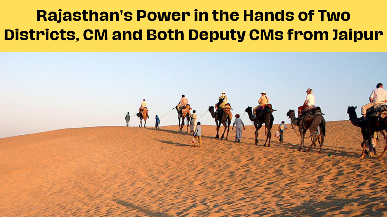 Rajasthans power in the hands of two districts CM and both Deputy CMs from Jaipur