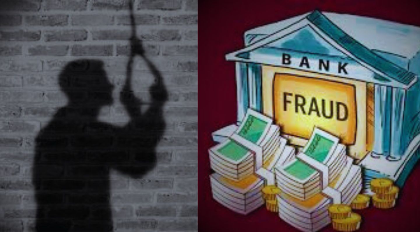 Ahmedabad : Loan Scam And Threats Lead Young Man To Suicide