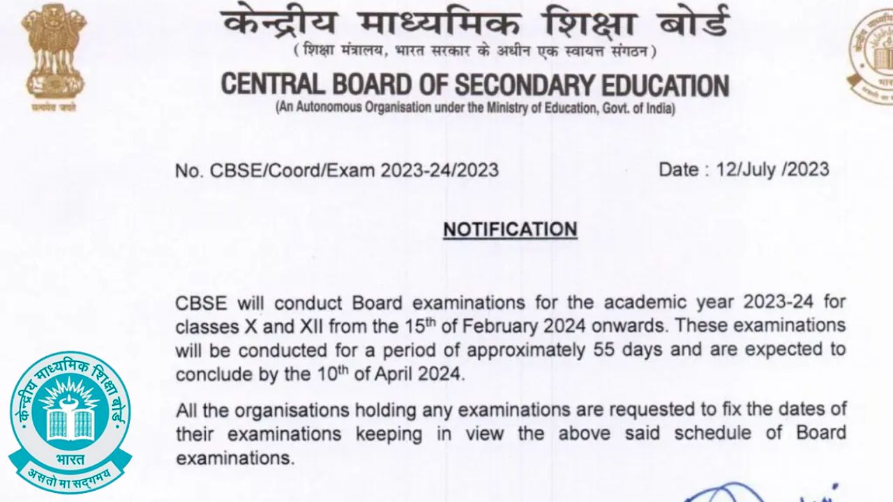 Countdown Begins! CBSE Released Class 10 & 12 Date Sheet