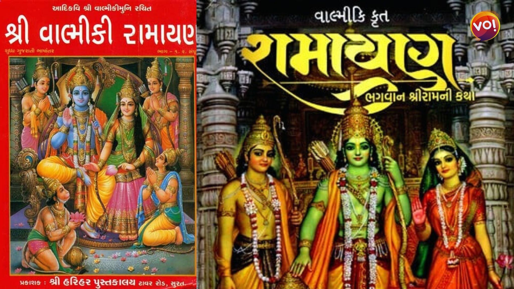 Historian Discovers Rare Musical Version Of Ramayana At Flea Market