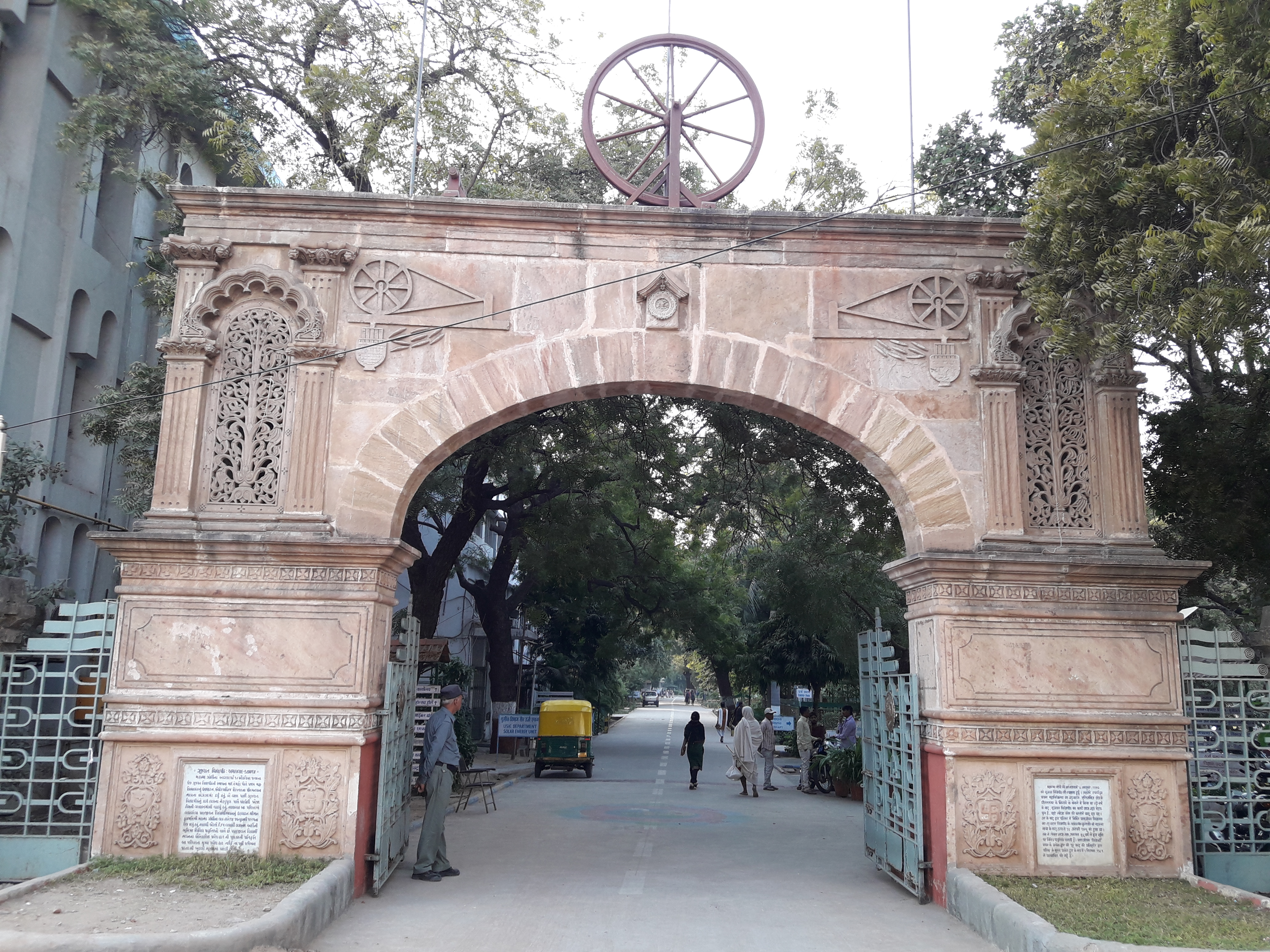 Gujarat_Vidyapith_Ahmedabad