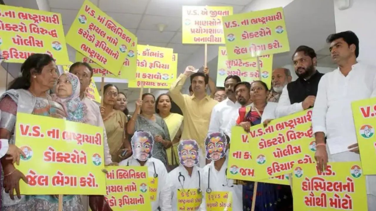 V S Hospital