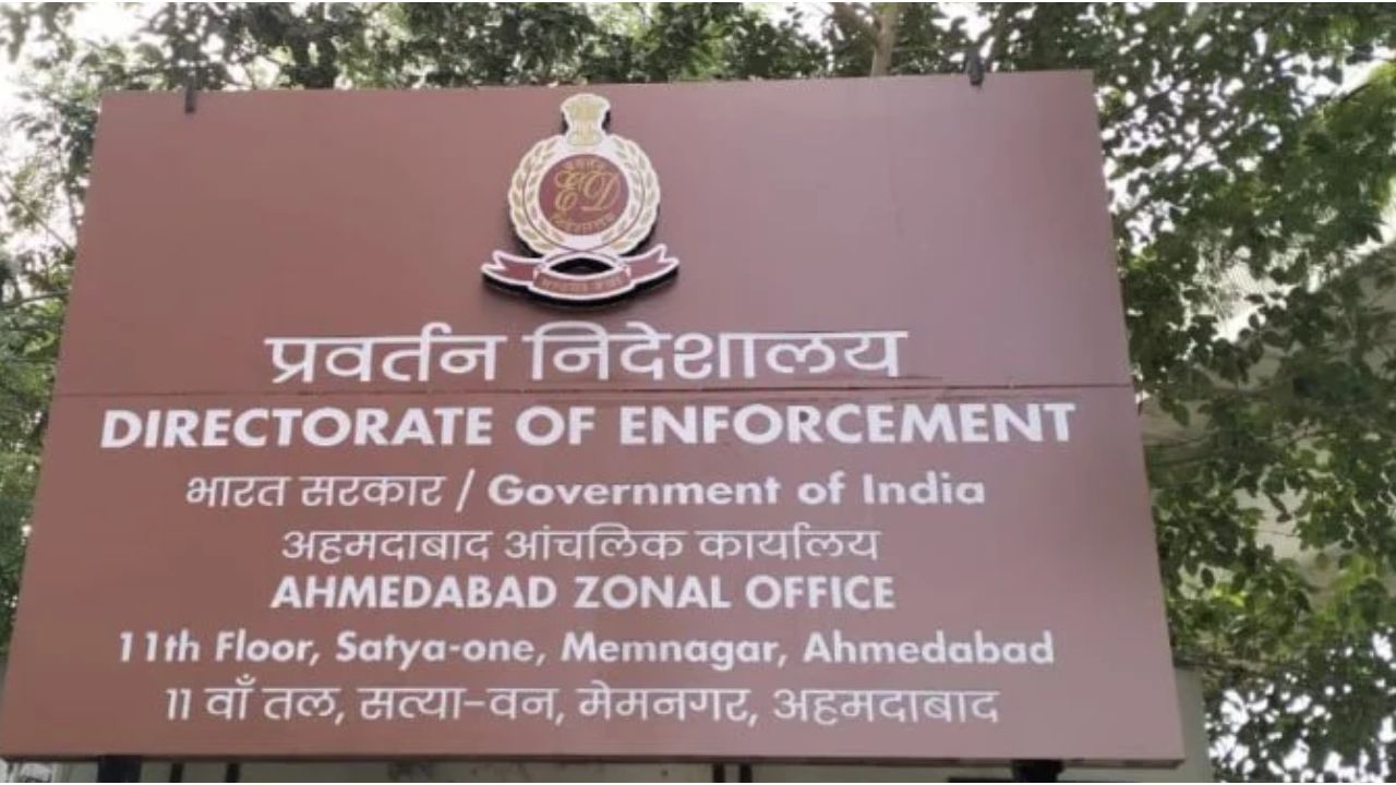 Enforcement Directorate