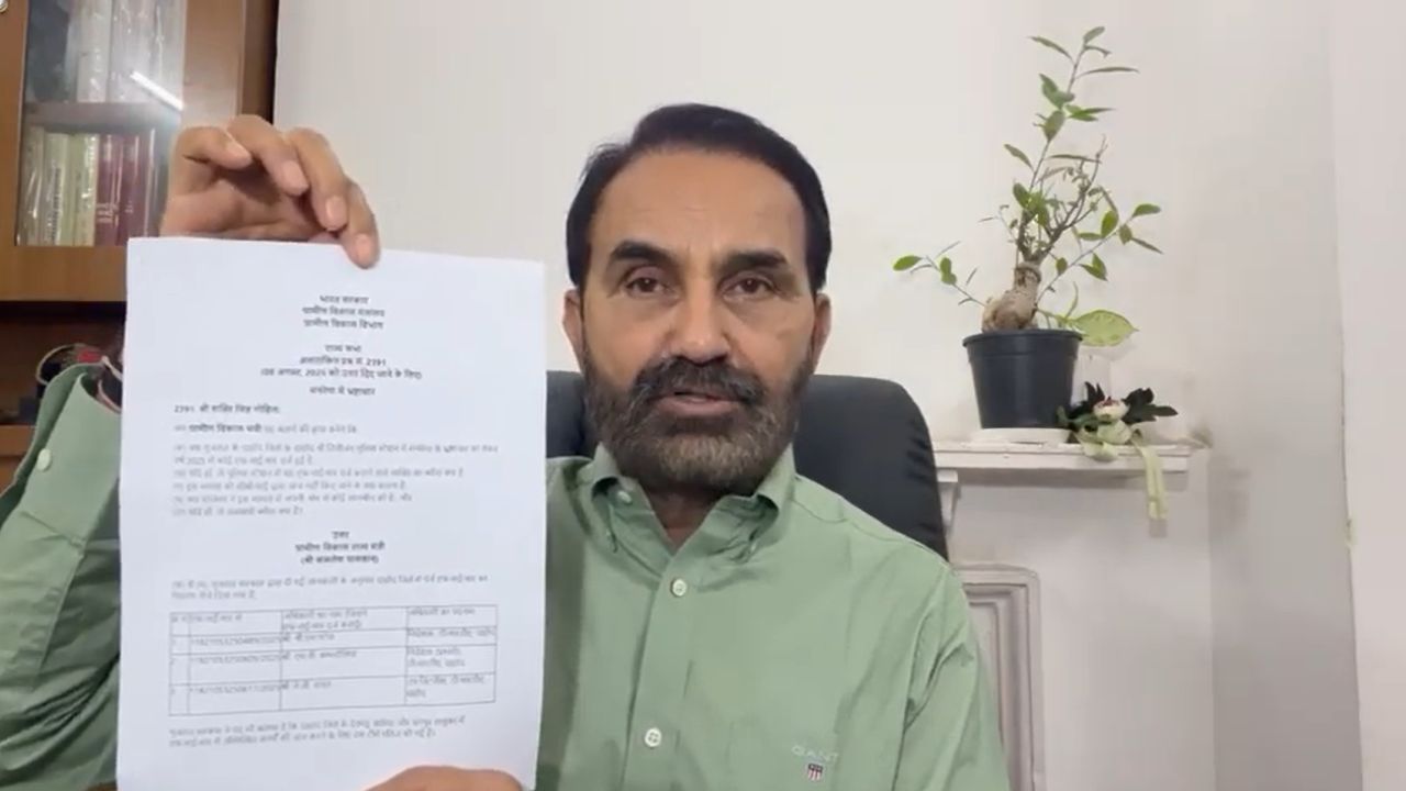 MNREGA scam Gujarat 2025