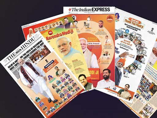 PM Modi's 75th birthday Celebrations