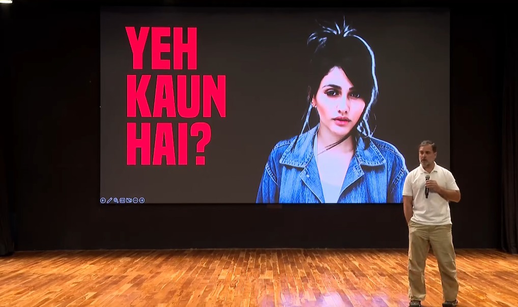 राहुल गांधी 'वोट चोरी' मॉडल