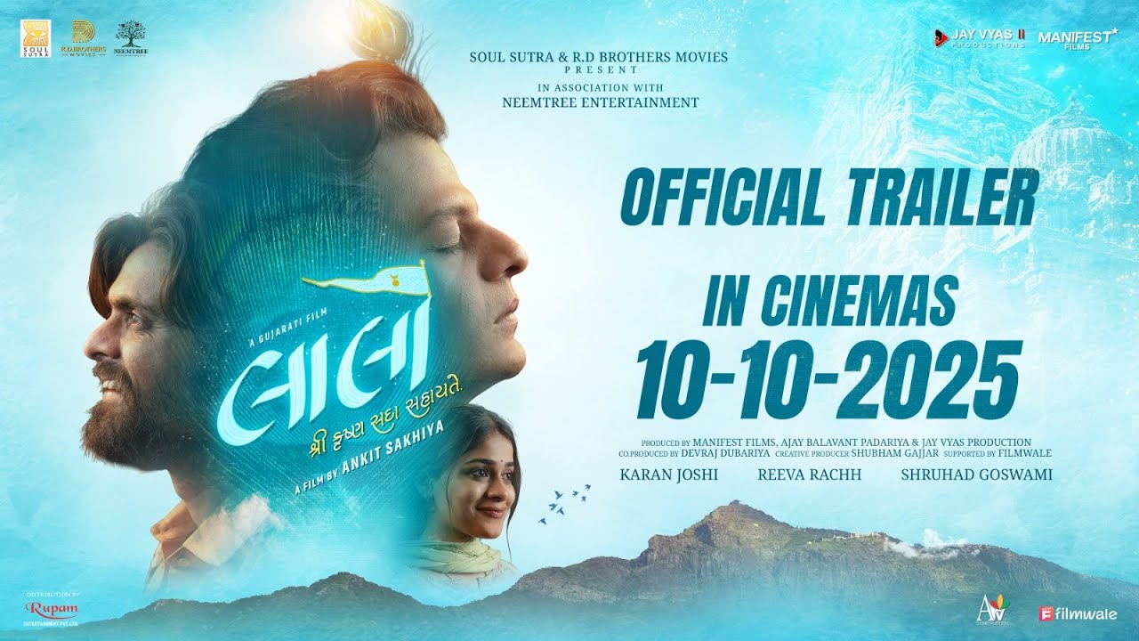 Laalo Krishna Sada Sahaayate Box Office Collection