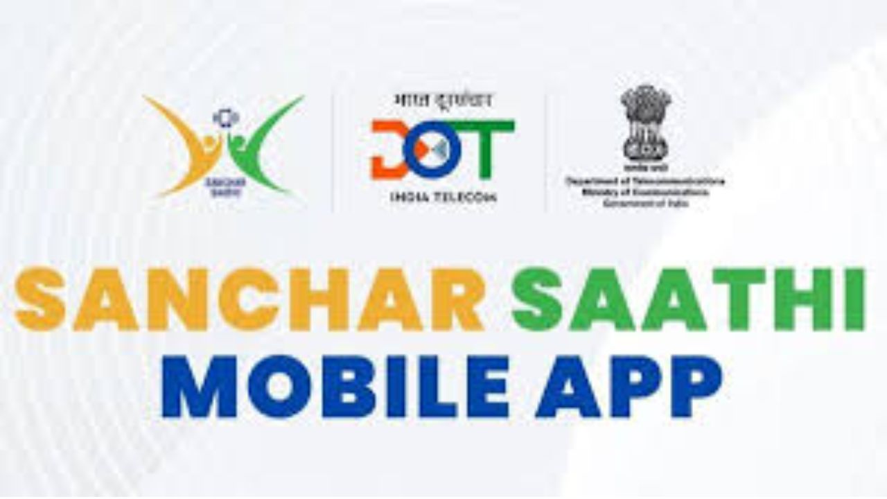Sanchar Saathi Mobile App