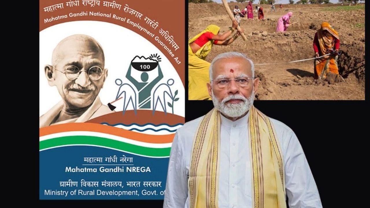 MGNREGA