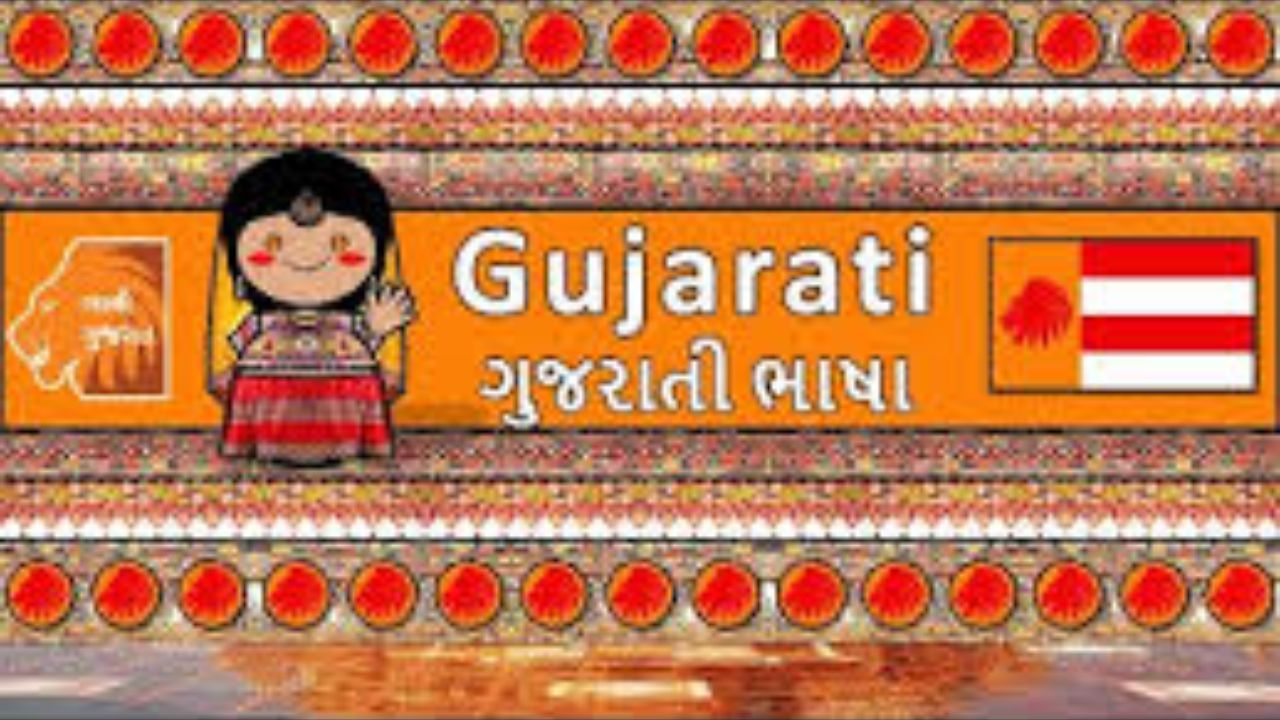 Gujarati language. Representative photograph